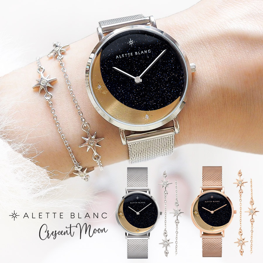 楽天市場 腕時計 レディース アレットブラン Alette Blanc レディース腕時計 クレセントムーン セット Crescent Moon Set スワロフスキー 全2色 ブレスレットセット 2年保証付 コンフォートガーデンズ