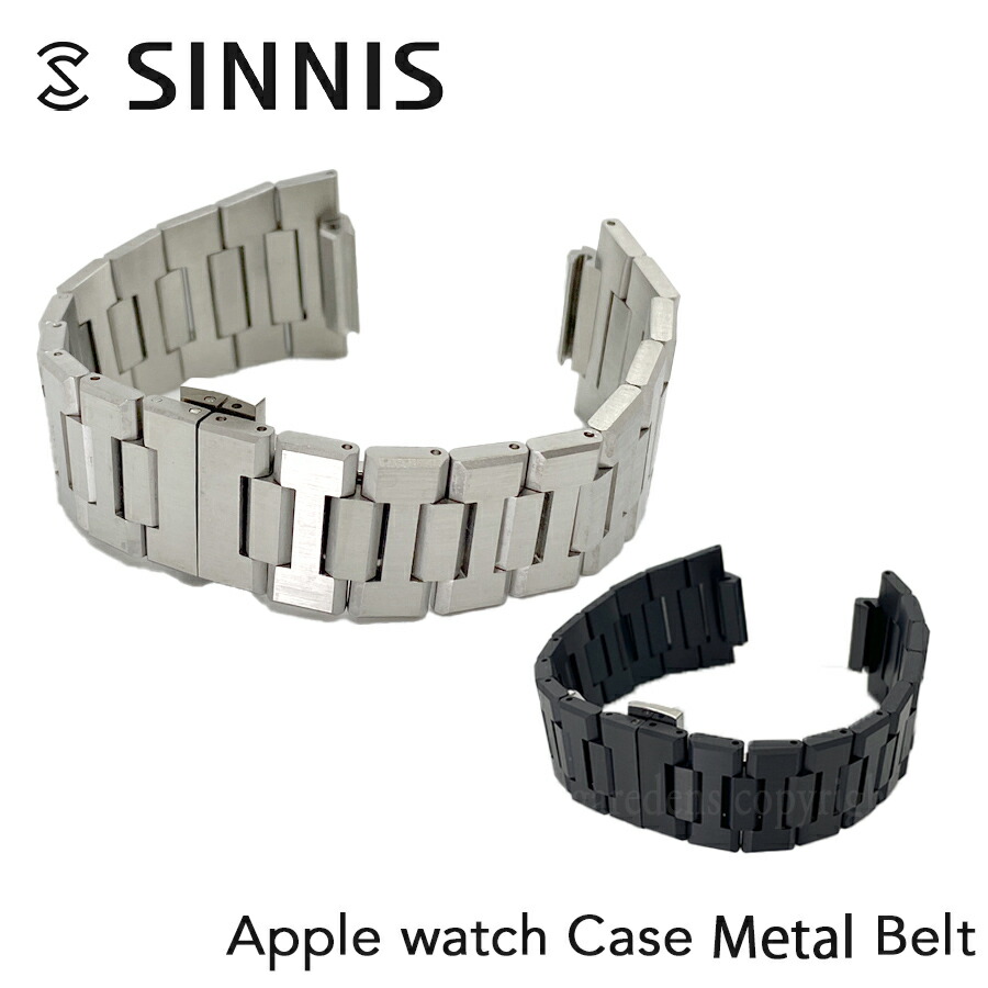 SINNIS  アップルウォッチケース用スペア部品ダンス楽隊 三尺帯 金属元素ダンス楽隊  Apple watch ダンス楽隊 44粍 45粍 続きもの series 8 7 6 5 4 SE Apple watch  取り替えっこ アップル 御覧になる 今めかしい メンズ レディース