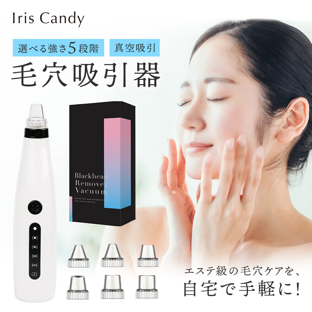 楽天市場】吸引器 毛穴 美顔器 HD 部品 フィルター 10個入 28651用