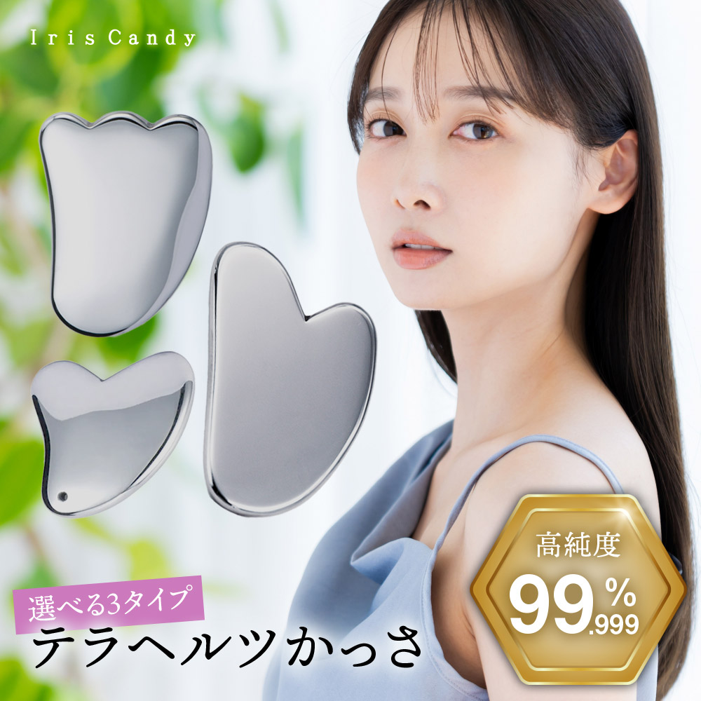 楽天市場】【スーパーSALE 半額以下】かっさ カッサ かっさプレート