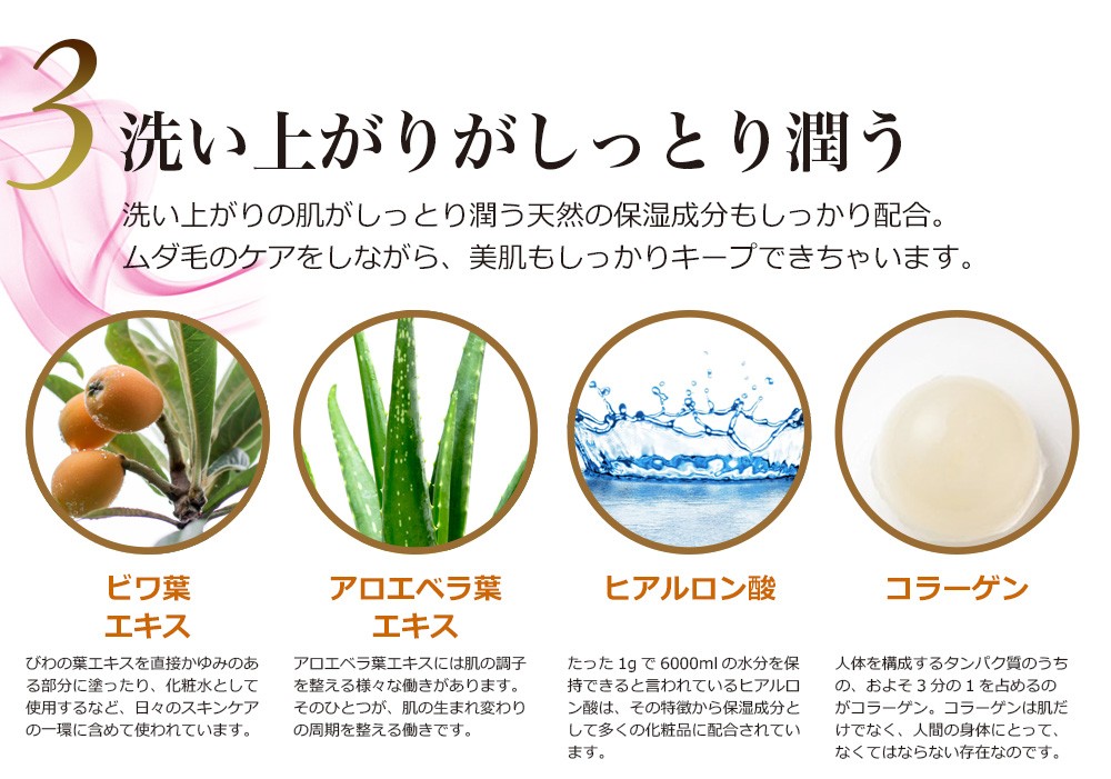 楽天市場 New Men S Shave Loss Soap メンズシェーブロスソープ ダイズ種子エキス ラレアディバリカタエキス 大幅増量タイプ Beautyd Candy Store