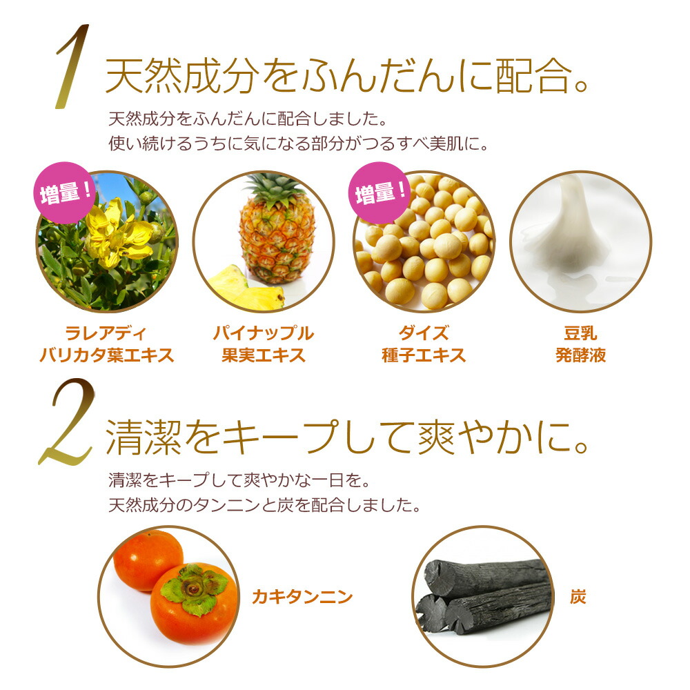 楽天市場 楽天スーパーsale特別価格 シェーブロスソープ Shave Loss Soap 1個 ダイズ種子エキス ラレアディバリカタエキス 大幅増量タイプ Beautyd Candy Store