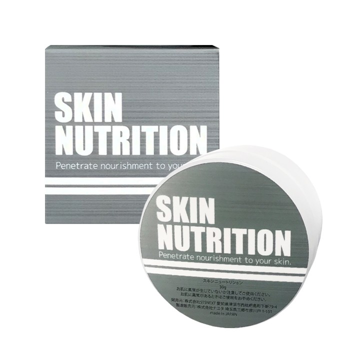 楽天市場 スキンニュートリション Skin Nutrition Candy Store
