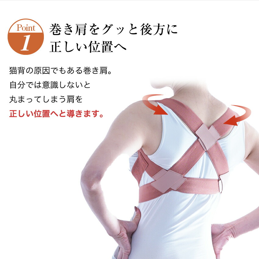 楽天市場 ポイント倍 姿勢矯正ベルト 姿勢矯正 椅子 クッション 姿勢が良くなる インナー サポーター 猫背矯正 姿勢矯正 背筋矯正 猫背 子供用 男性 女性 デスクワーク グッズ メンズ レディース 姿勢サポート 送料無料 薄型 たすき掛け R5sb Candy Store