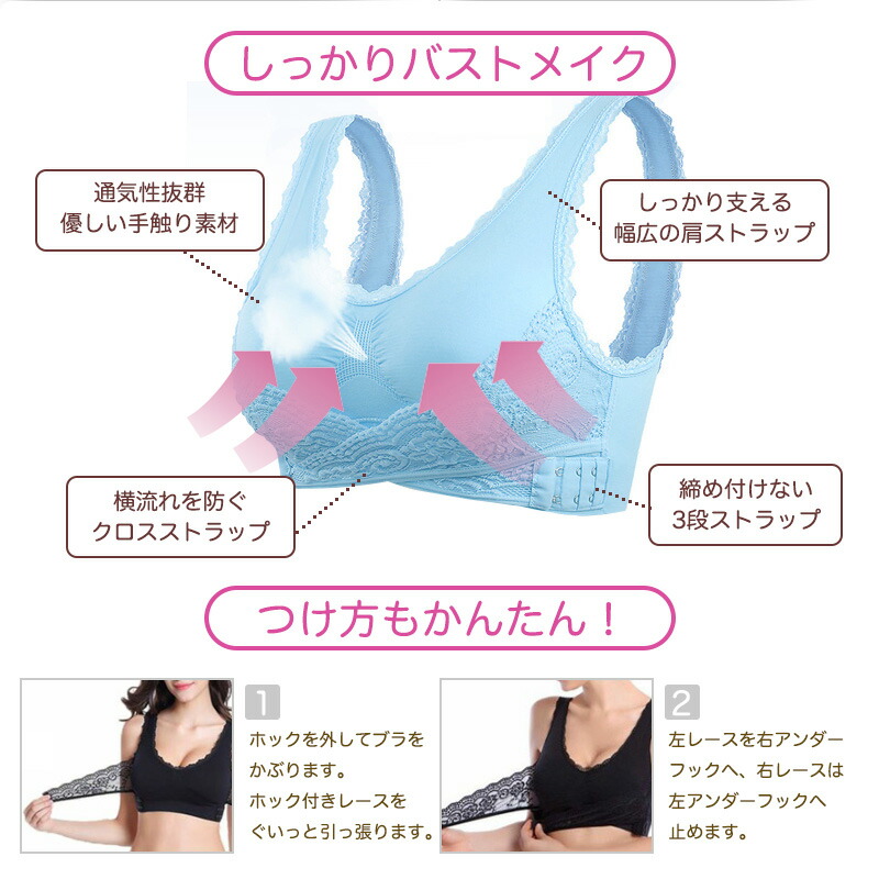 【楽天市場】 クーポン利用で⇒599円／ナイトブラ 育乳 バストアップ お肉が逃げない 育乳 バストアップ ノンワイヤー スポーツブラ 脇肉