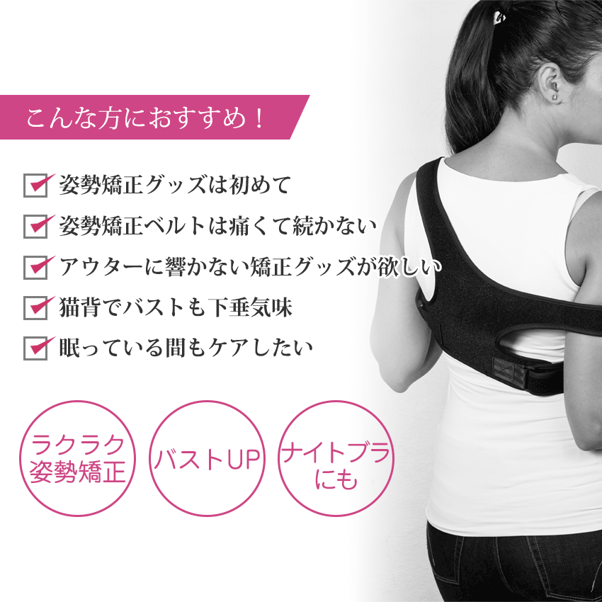 楽天市場 ノンワイヤーブラ 姿勢矯正 猫背矯正 ブラ ブラットプ ブラジャー ノンワイヤー ブラ ナイトブラ バスト 寄せ ブラブラ バストアップ ブラ 大きいサイズ 巻き肩 姿勢サポート送料無料 Rfm Candy Store