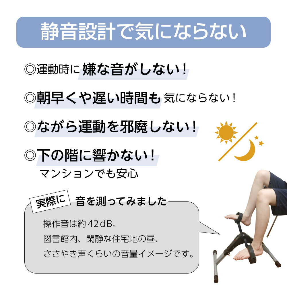 女性が喜ぶ クーポン利用で 3180円 フィットネスバイク 折りたたみ エクササイズバイク フィットネス 運動不足 健康器具 ミニ トレーニング バイク 自転車 カウント機能付き 静音 脚痩せ エクササイズ コンパクト リハビリ 運動器具 室内 エアロ 送料無料 Mat 01 Www