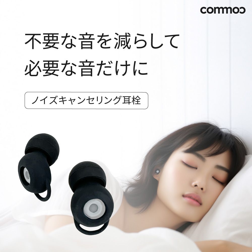 s*s様 QuietOn SLEEP　ノイズキャンセリング耳栓　未開封未使用 Amazon | 睡眠用耳栓 クワイトオン QuietOn 3.1 高性能遮音