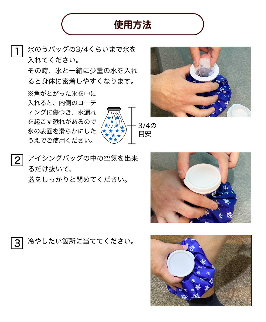 新生活 ＼クーポン利用で⇒880円 氷のう ひょうのう 氷嚢 ゴルフ アイスバッグ ｍ スポーツ 結露防止 氷枕 結露 しない 黒 大口径 冷 温  両用 アイシングバッグ アイシング 野球 www.basexpert.com.br