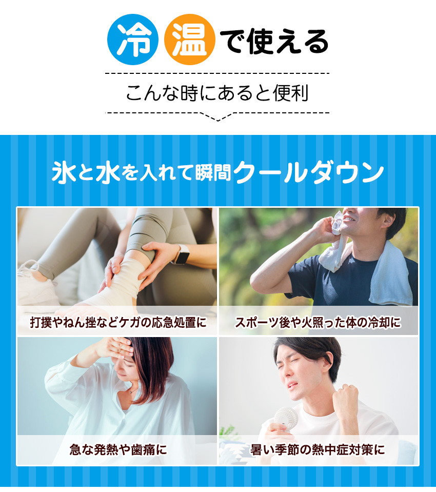 新生活 ＼クーポン利用で⇒880円 氷のう ひょうのう 氷嚢 ゴルフ アイスバッグ ｍ スポーツ 結露防止 氷枕 結露 しない 黒 大口径 冷 温  両用 アイシングバッグ アイシング 野球 www.basexpert.com.br