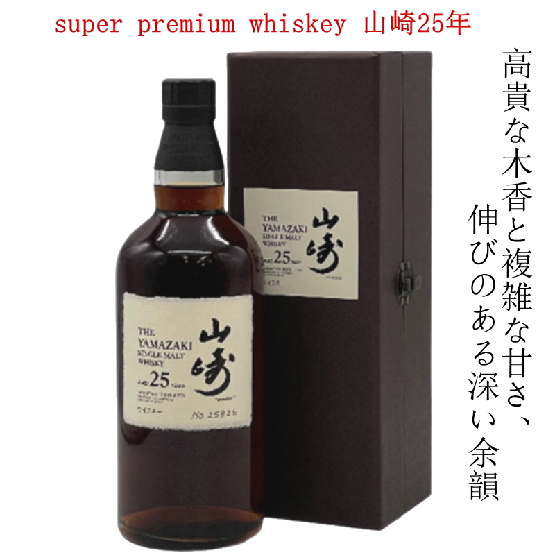 楽天市場】シングルモルト 宮城峡 モルティ&ソフト 500ml 箱付