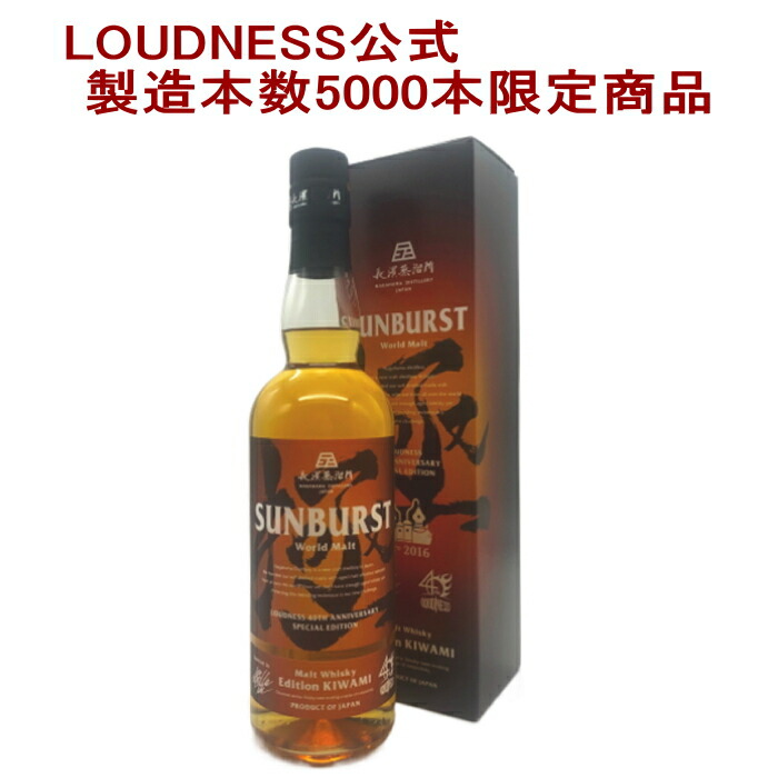 楽天市場】(LOUDNESS 高崎 晃プロデュース ウイスキー 数量限定5,000本