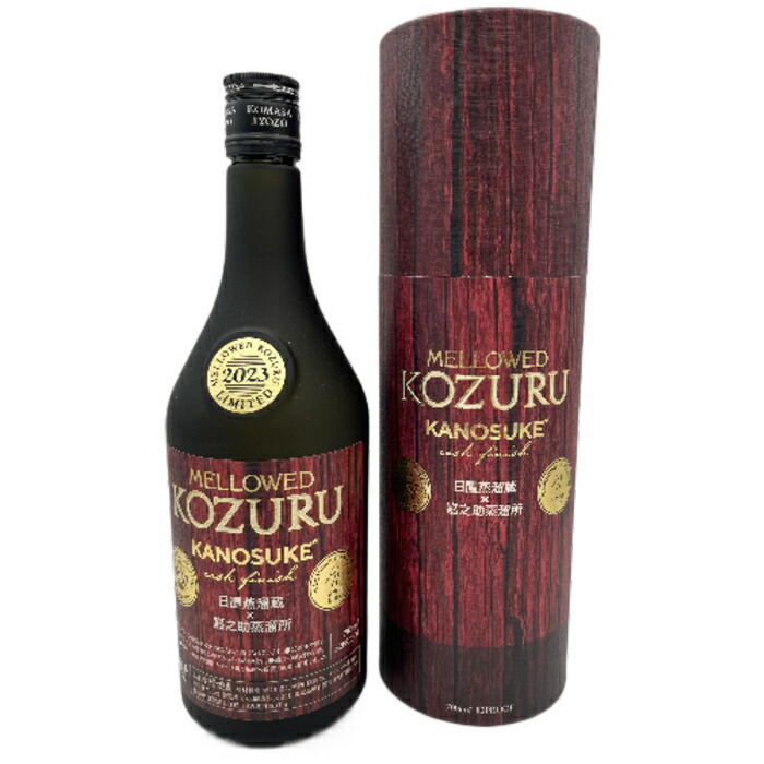 希少 限定3000本 メローコズル 50周年 アニバーサリー 720ml 鹿児島