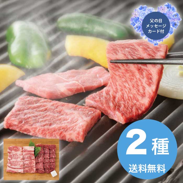 ＼期間限定クーポン付／母の日 5/8-10お届け 蔵王牛焼肉セット 2026 ギフト 肉 肉ギフト 柔らかい 焼肉 家 牛肉 焼肉セット 7000円 冷凍 送料無料 食品 [直送商品]