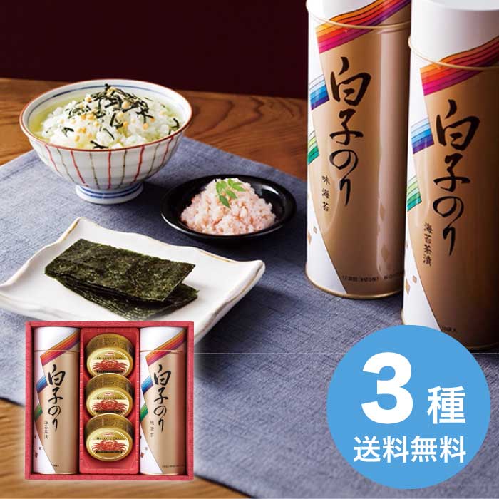 白子のり のり･お茶漬け・かに缶 詰合せ 2026 ギフト ご飯のお供 ごはんのおとも お取り寄せ 海苔 和食 おかず 5000円 送料無料 食品 [直送商品]