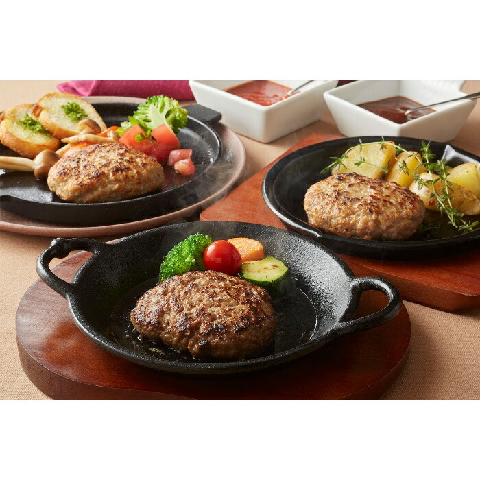 【父の日6/11-15お届け】 サンショクハンバーグ 食べ比べ バラエティ セット 2025 ギフト ハンバーグ 8810円 冷凍 送料無料 メッセージカード 食品