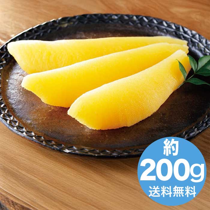 【マラソン期間ポイント2倍】網走水産 北海道産 味付け 数の子 2026 ギフト 魚介 魚介類 数の子 和食 おかず 5000円 冷凍 送料無料 食品 [直送商品] 4,244円