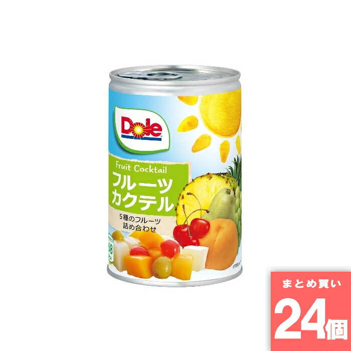 フルーツカクテル　425g Dole(ドール) [まとめ買い]【24個セット】 [取寄10][4935850104324]