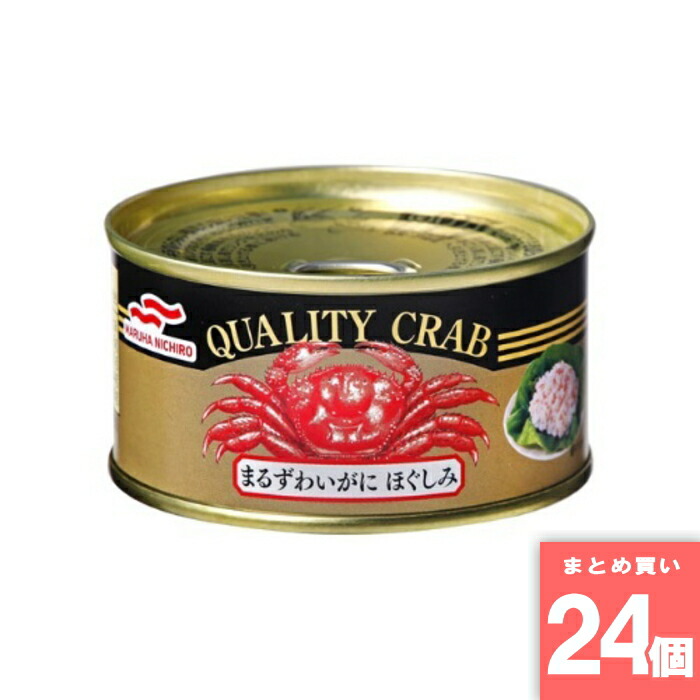 マルハニチロ [取寄10][まとめ買い]【24個セット】まるずわいかにほぐしみEOT2 [4901901377986]
