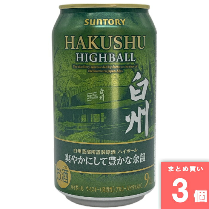 楽天市場】【送料無料】サントリー プレミアムハイボール 白州