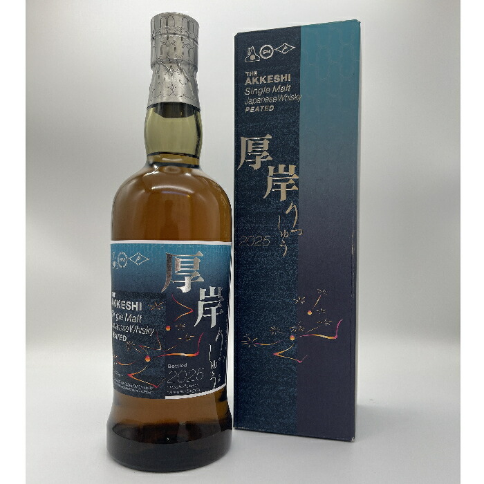 楽天市場】厚岸（あっけし） 立夏（りっか） 2025 55度 700ml （専用
