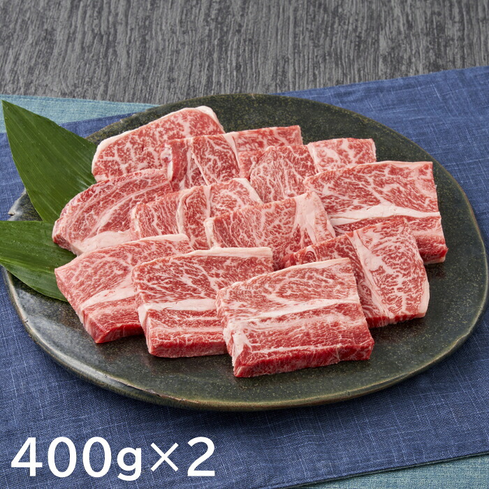 【マラソン期間P5倍 7/19(日) 20時～】 九州産黒毛和牛 肩ロースカットステーキ 400g&times;2(800g) [冷凍][直送商品]【綿半お中元】 【6/19～8/10順次お届け】｜うまいる 7,826円