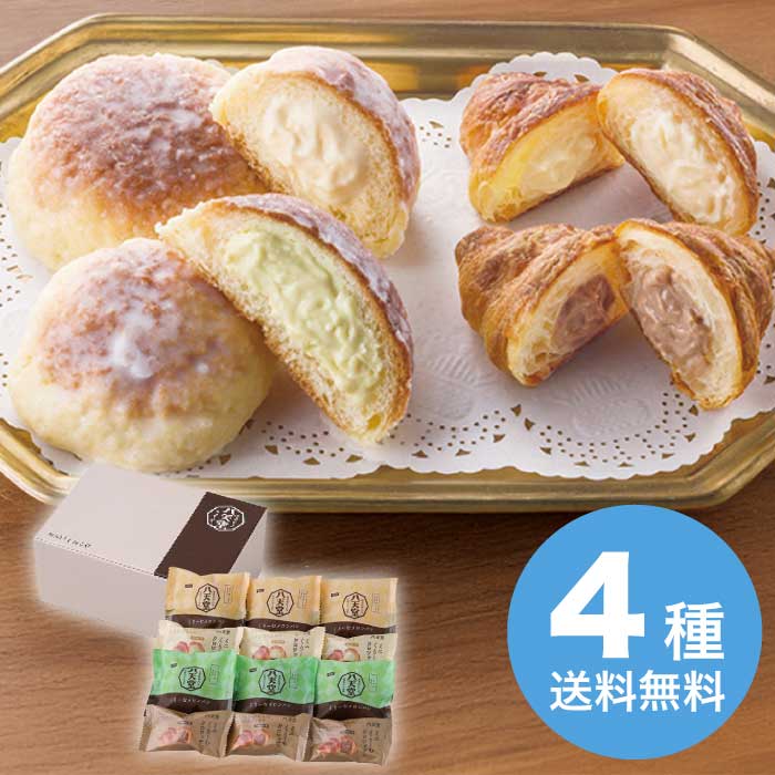 名鉄 谷汲線（廃線）】使用済硬券乗車券 忠節→北方東口 2枚