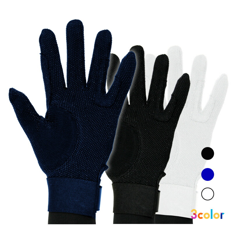 PFIFF Competition Riding Gloves