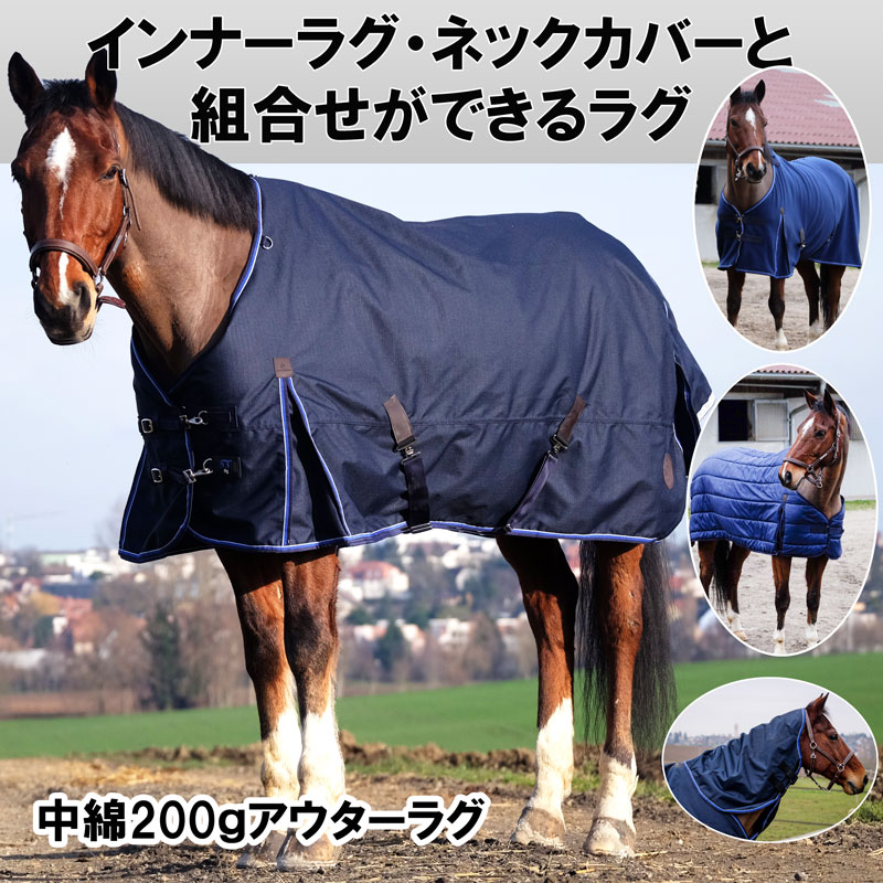 Equi-Themeクラシックターンアウトラグ-1200D 200G