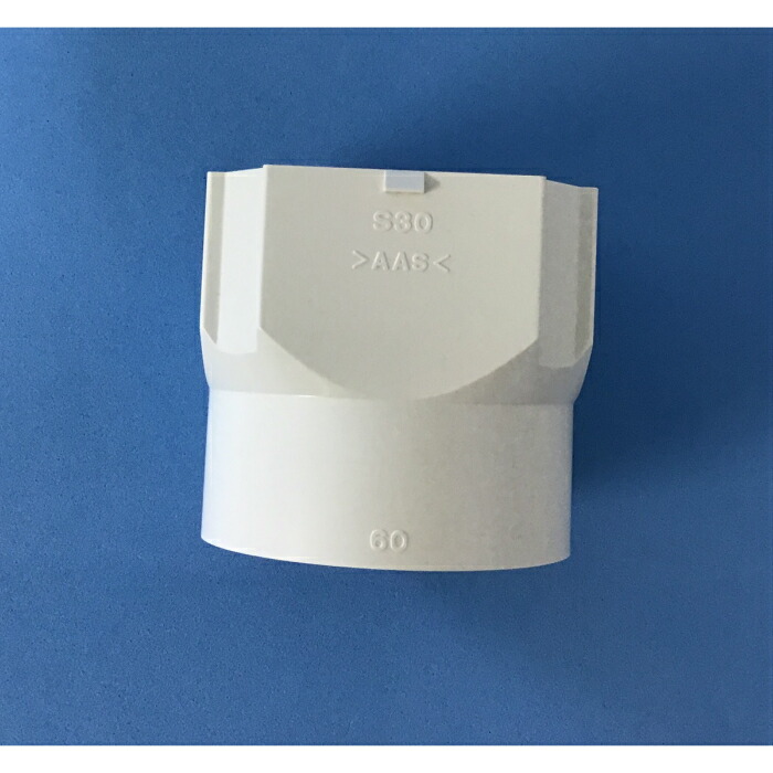 楽天市場 パナソニック Panasonic S30 角丸継手 ６個セット 雨樋 たてとい 縦継手 竪継手 つぎて 角 塩ビ 高耐候性仕様 修理 交換 屋根瓦 雨樋 外装の馬瓦