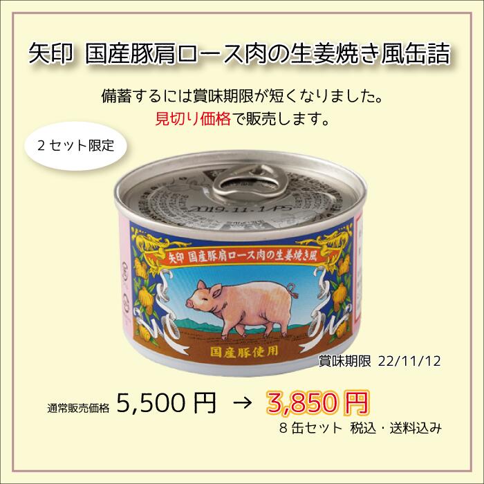 810円 WEB限定カラー 枇杷種粉末 100g エス エフ シー ゆうパケット対応 4