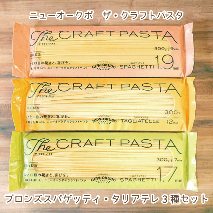 パスタ 9月4日(木) KNOCK東京ミッドタウン店からこんにちは！ 塚本知聡