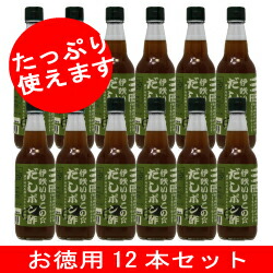 瀬戸内 伊吹いりこのだしポン酢お徳用 360ml 12本セット