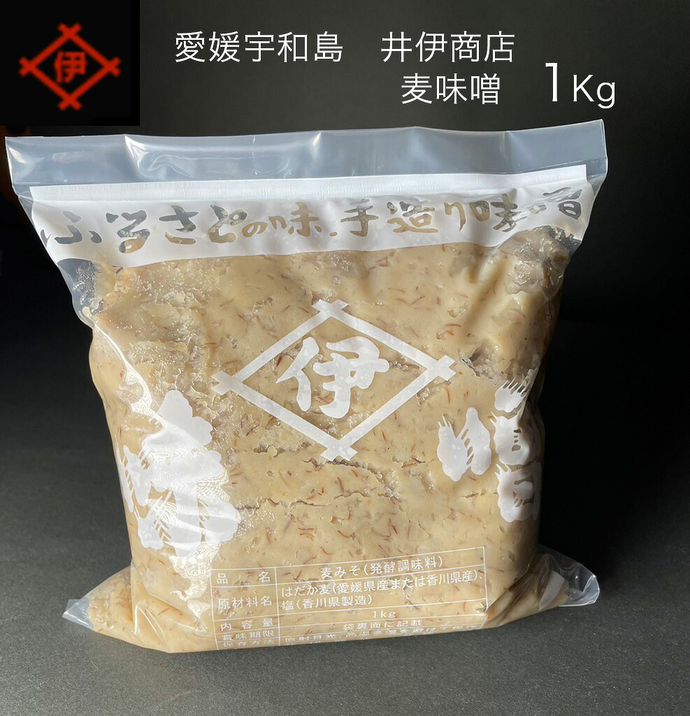 井伊商店 麦みそ