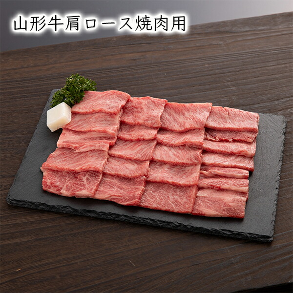 楽天市場 山形牛肩ロースすき焼 しゃぶしゃぶ用300g 山形うまいずマーケット