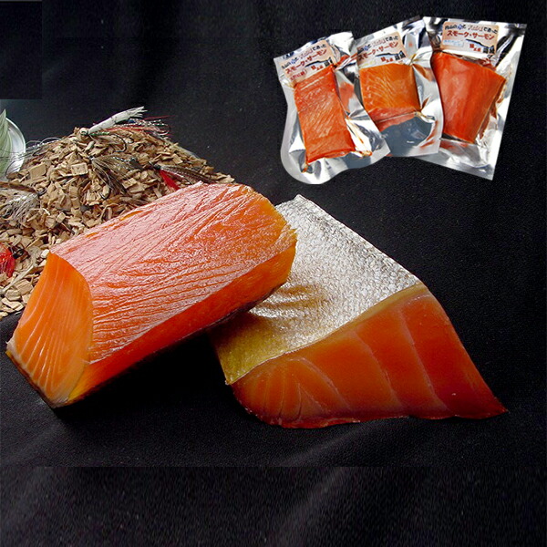 楽天市場】スモークソフトサーモン V-2 1枚入（不定貫：約600〜900g