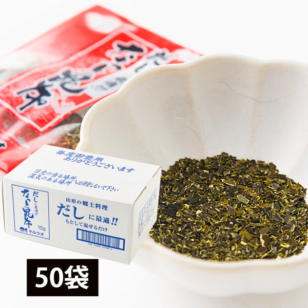 ＼期間限定！全品ポイント2倍／ マルウオ／なっと昆布一納豆昆布一(15gx50袋）