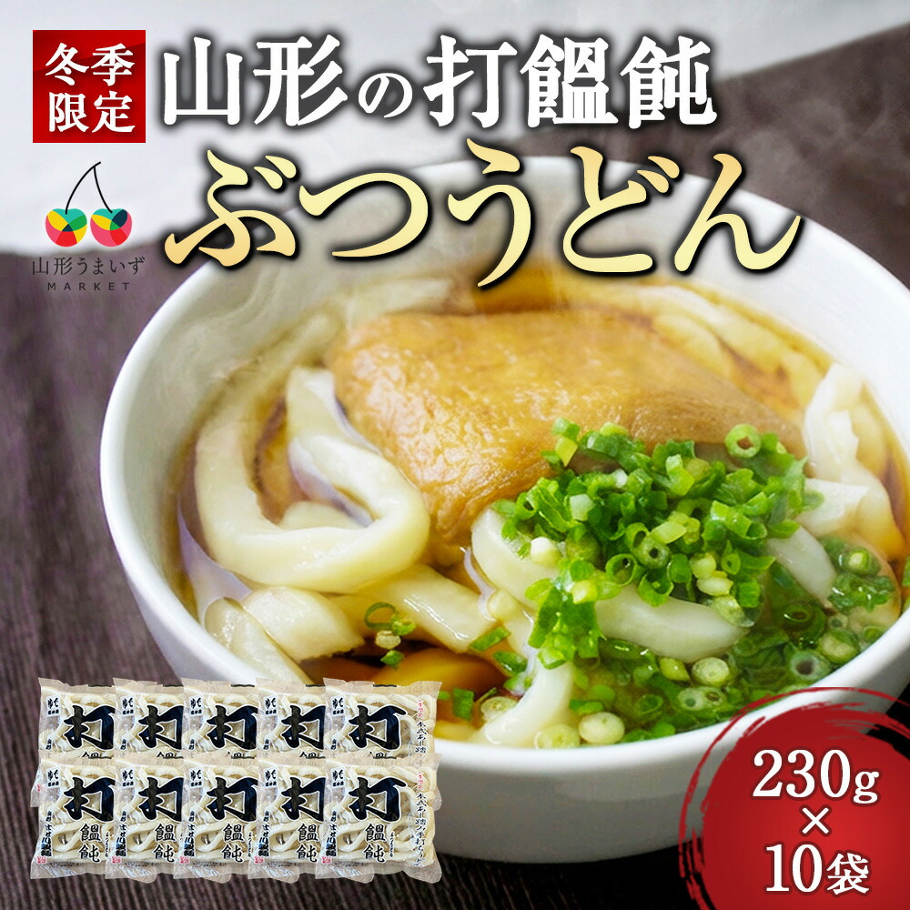 楽天市場】平野屋／山形名物特製たれ付玉こん(300g×10袋)[箱入] : 山形