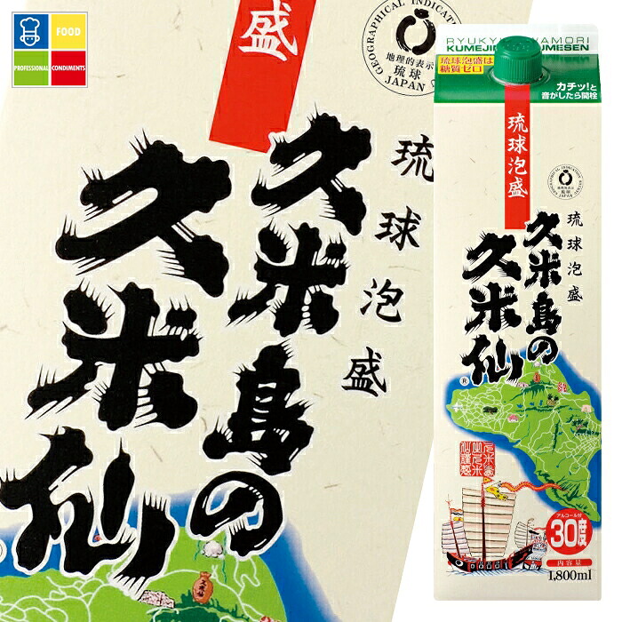泡盛 久米島の久米仙 30度 1.8L紙パック×1ケース(全6本) 送料無料|うまいもん屋業務用プロマーケット