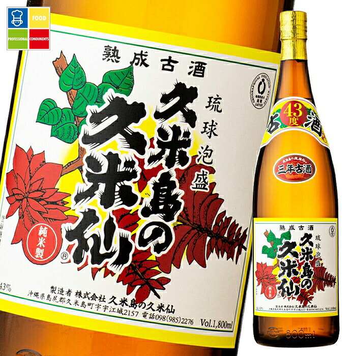 泡盛 久米島の久米仙 43度 でいご古酒1.8L瓶×2ケース（全12本） 送料無料