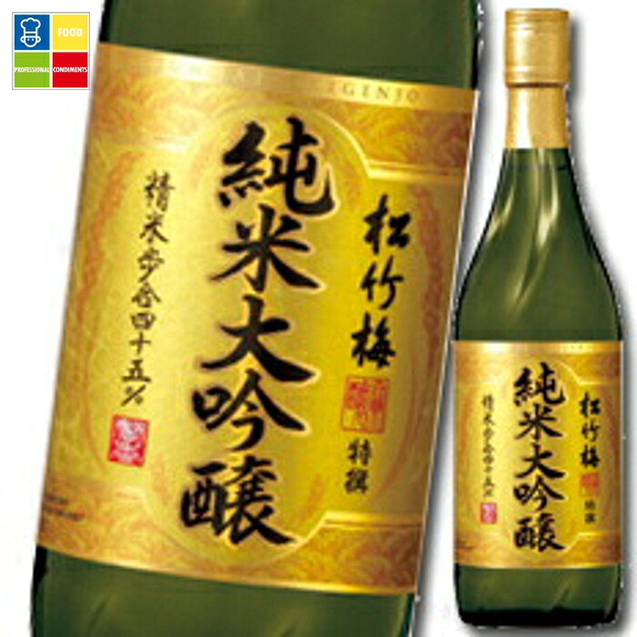 宝酒造 特撰松竹梅 純米大吟醸720ml瓶×2ケース（全12本） 送料無料