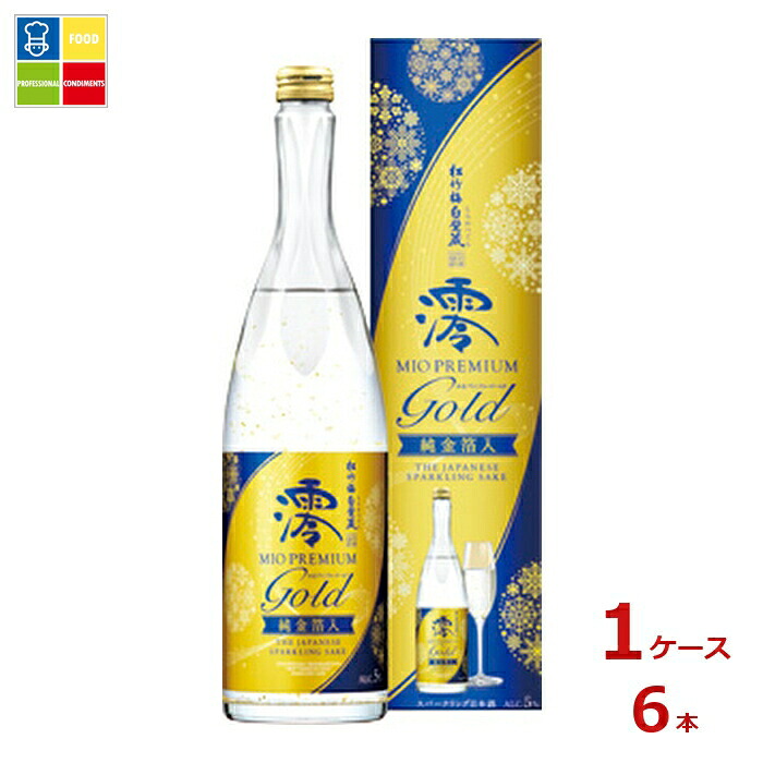 宝酒造 松竹梅白壁蔵 澪 PREMIUM GOLD750ml瓶×1ケース（全6本）送料無料