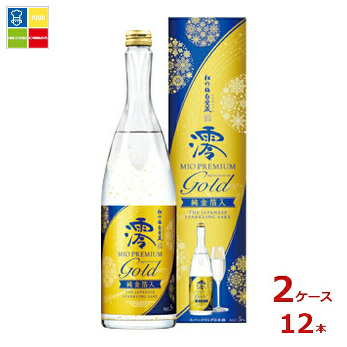 宝酒造 松竹梅白壁蔵 澪 PREMIUM GOLD750ml瓶×2ケース（全12本）送料無料