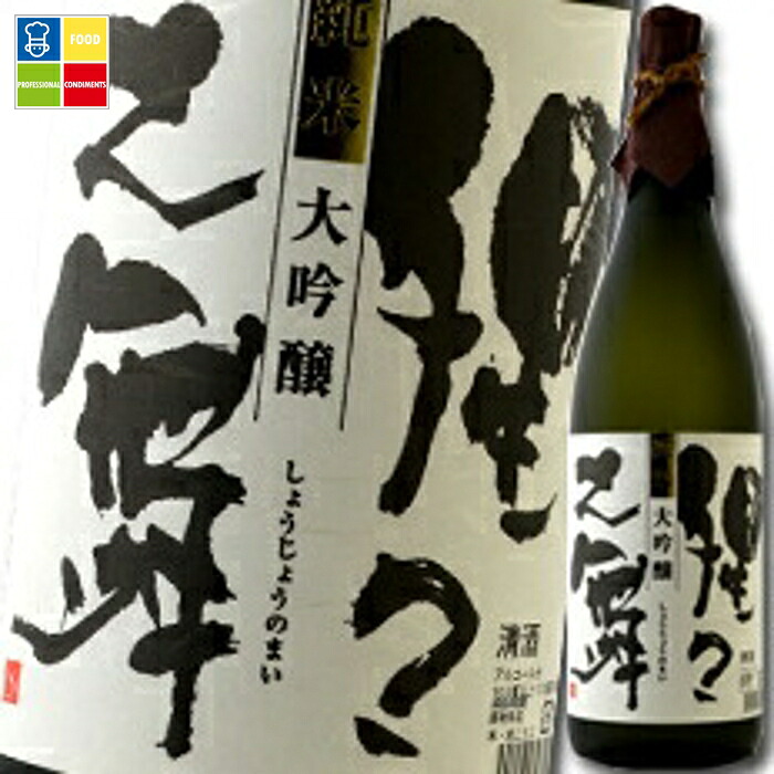 滋賀県 川島酒造 松の花 純米大吟醸 猩々の舞~しょうじょうのまい~(箱入り)1.8L×2本セット 送料無料|うまいもん屋業務用プロマーケット