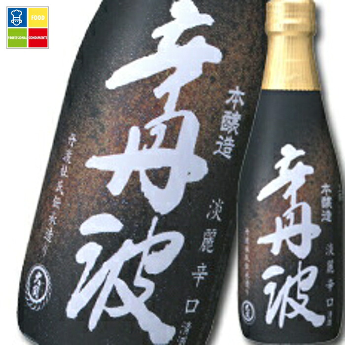 大関 上撰 辛丹波300ml瓶×2ケース（全24本） 送料無料