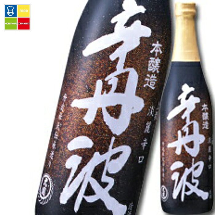 大関 上撰 辛丹波720ml瓶×2ケース（全12本） 送料無料