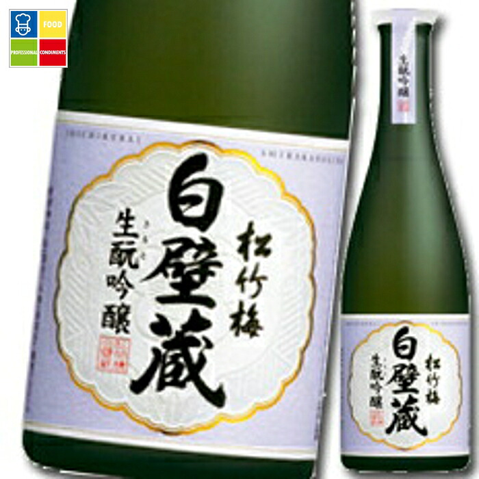 宝酒造 松竹梅白壁蔵 生?吟醸640ml瓶×2ケース（全12本） 送料無料