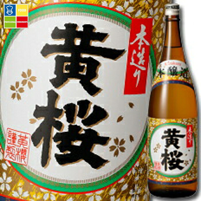 黄桜 本造り 黄桜1.8L瓶×1ケース(全6本) 送料無料|うまいもん屋業務用プロマーケット