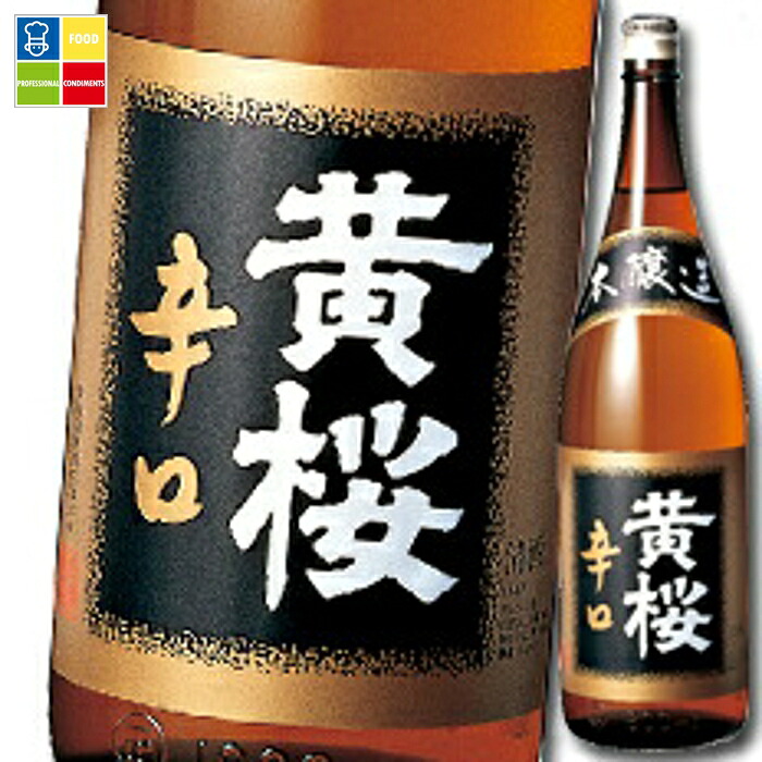 黄桜 辛口本醸造1.8L瓶×1ケース(全6本) 送料無料|うまいもん屋業務用プロマーケット
