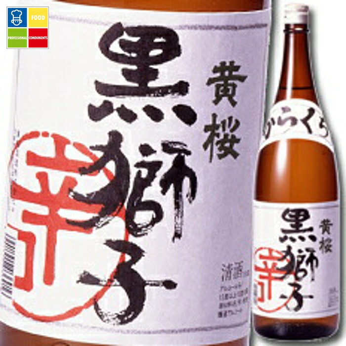 黄桜 黒獅子1.8L瓶×1ケース（全6本） 送料無料